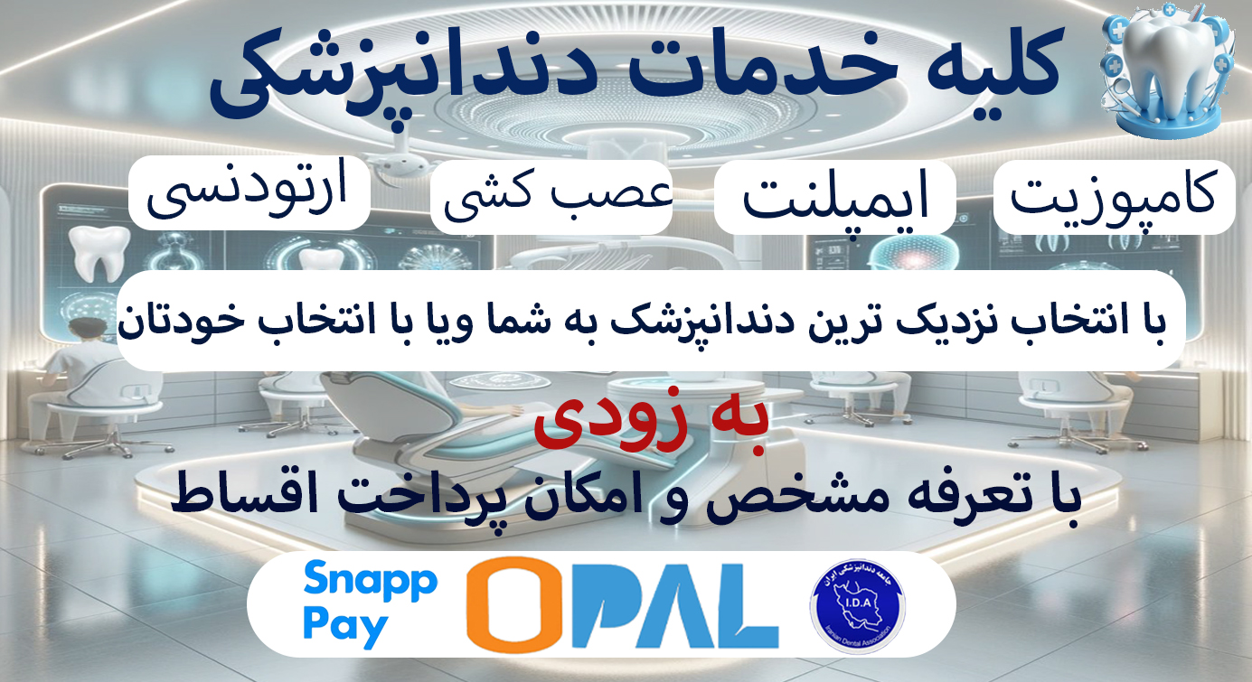 بنر موقت سایت